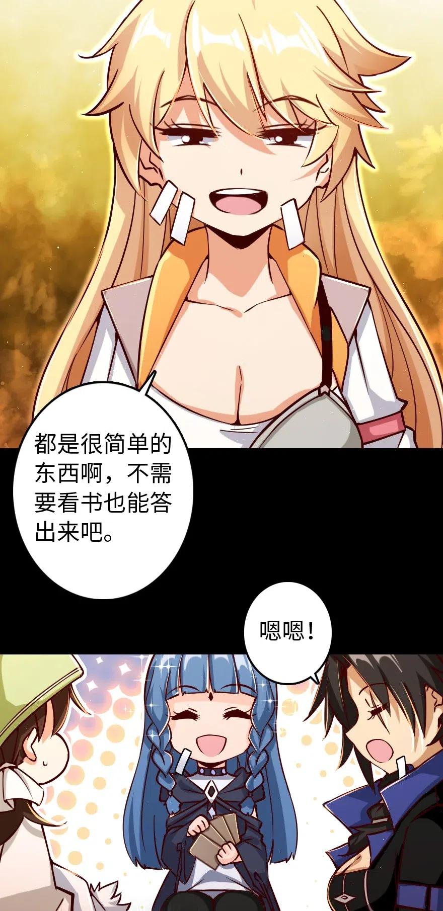 234 决战到天亮11