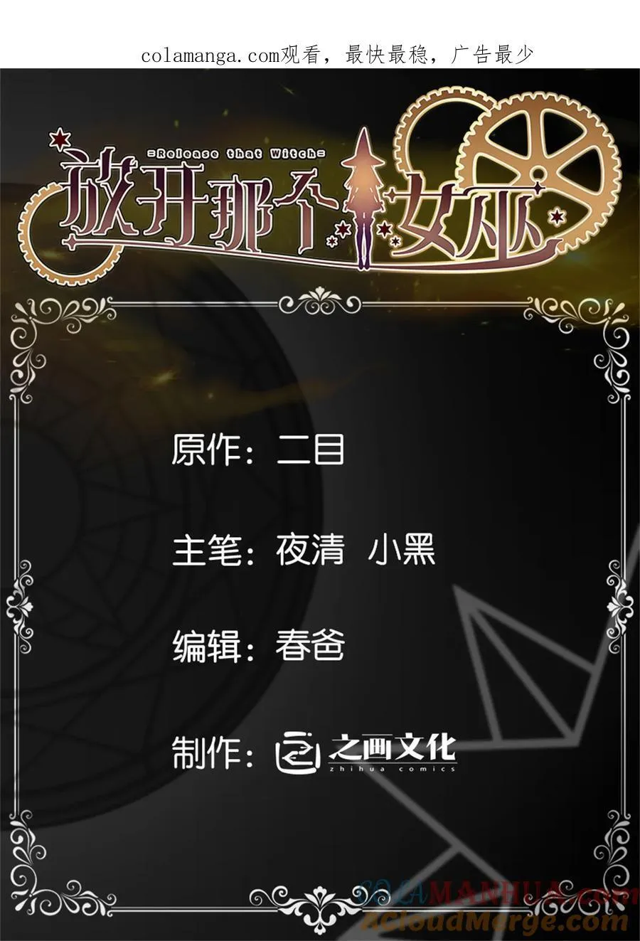 544 不能相见的人0