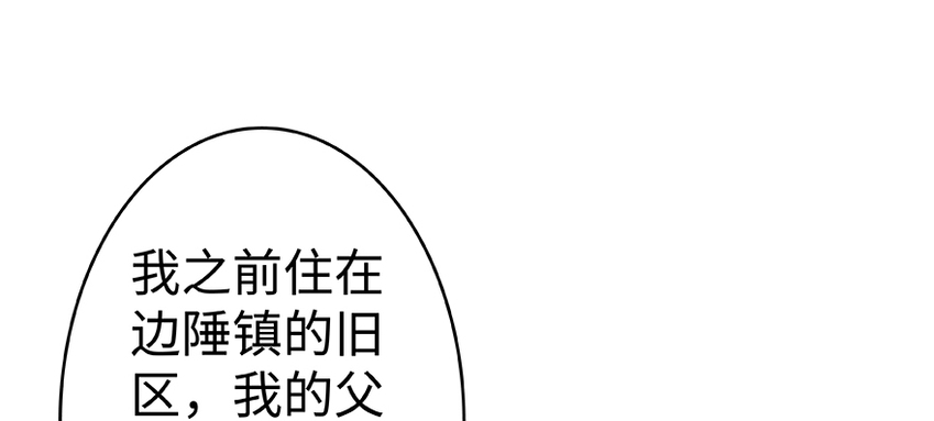 27 娜娜瓦暴露了！79