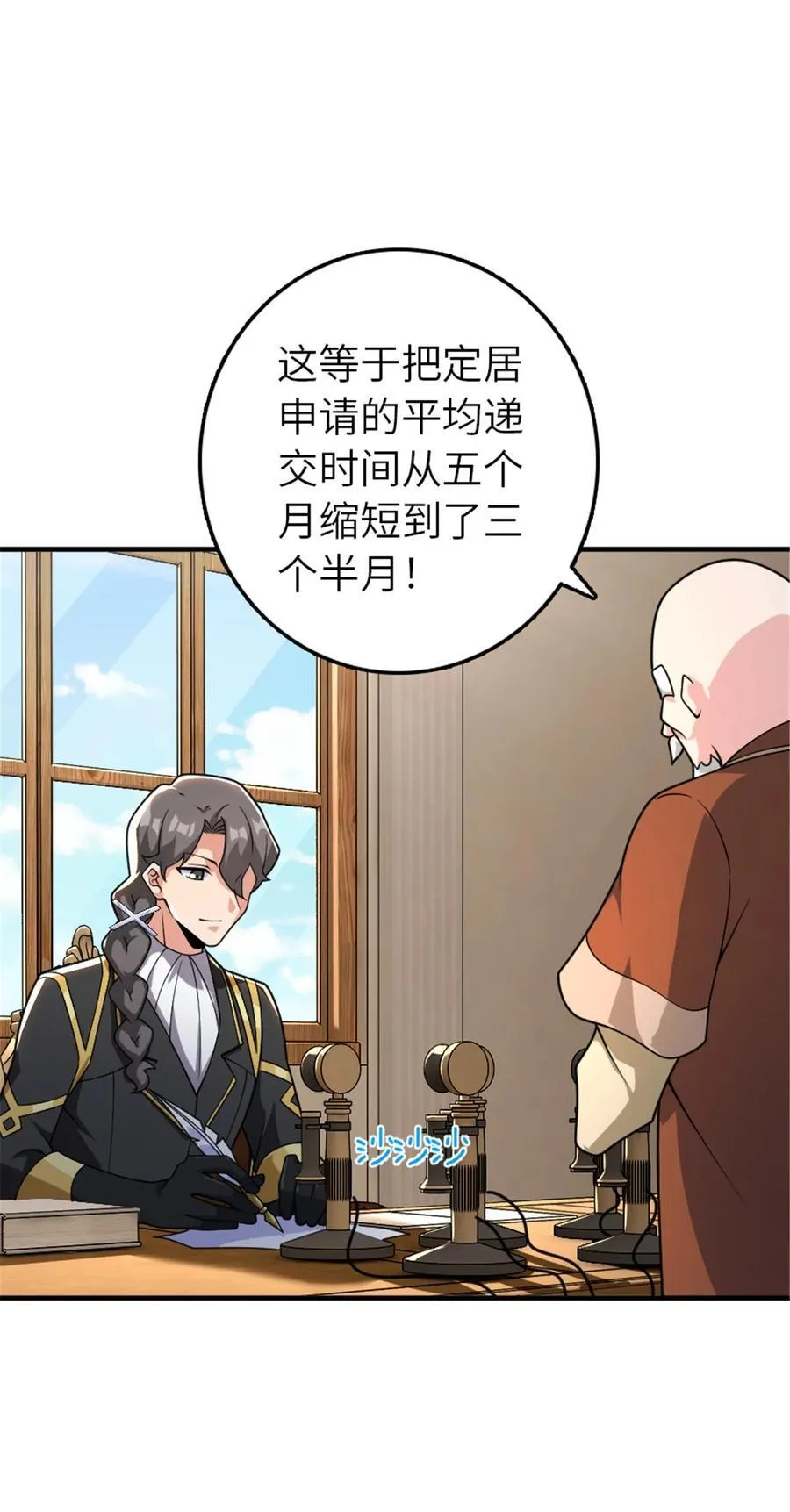 567 见证历史40