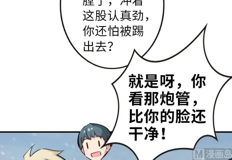 57 火炮队训练29