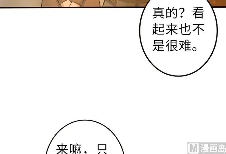 64 庆典47