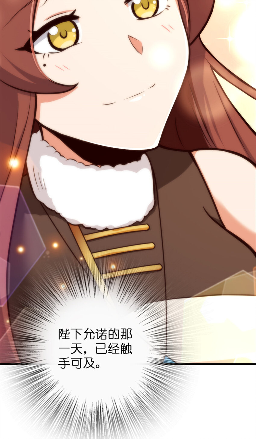 332 共鸣之歌42