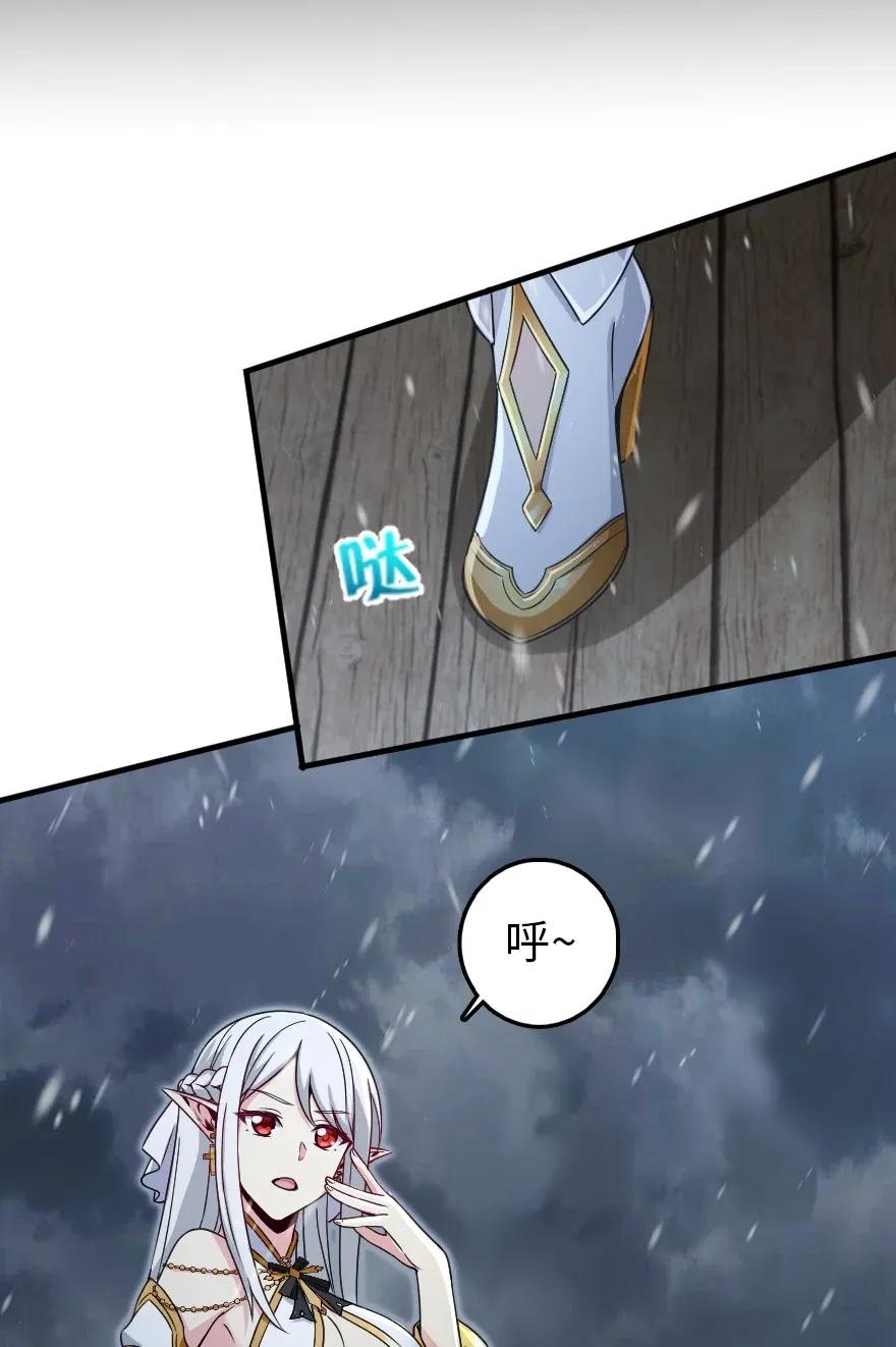 195 湮灭28