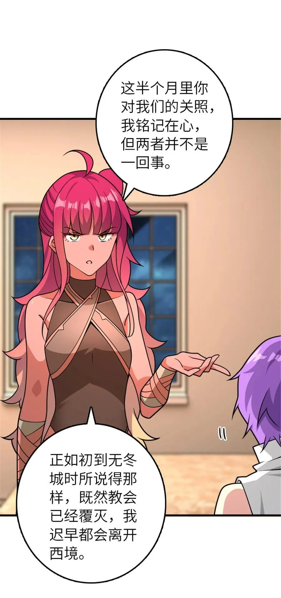 558 说服的艺术41