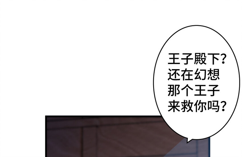 24 来自迷雾77