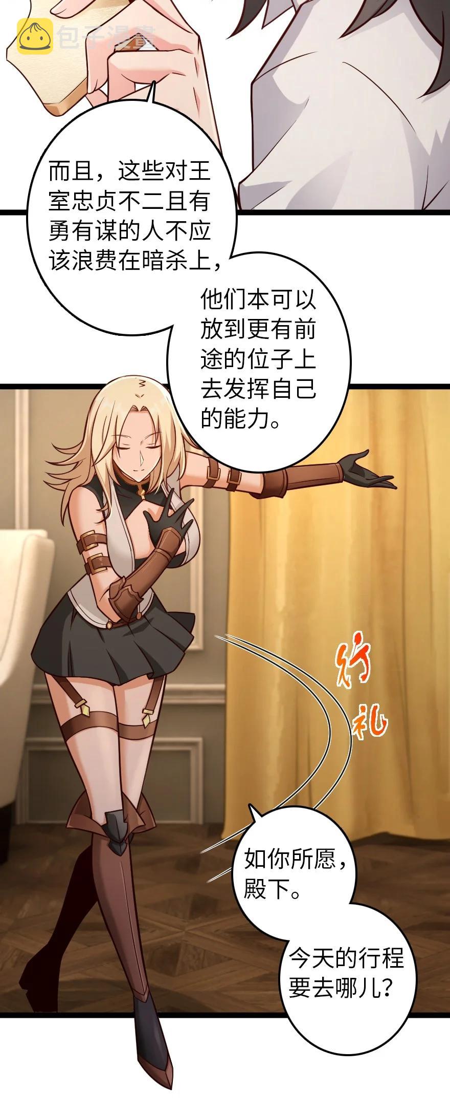 290 不错的梦39