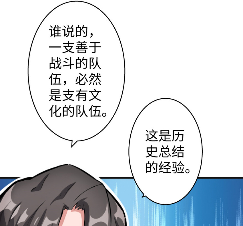 22 为了鸡蛋！96