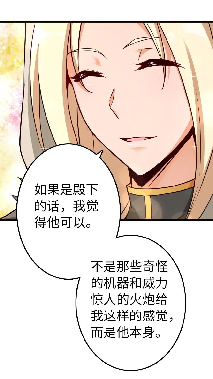 143 告密者46