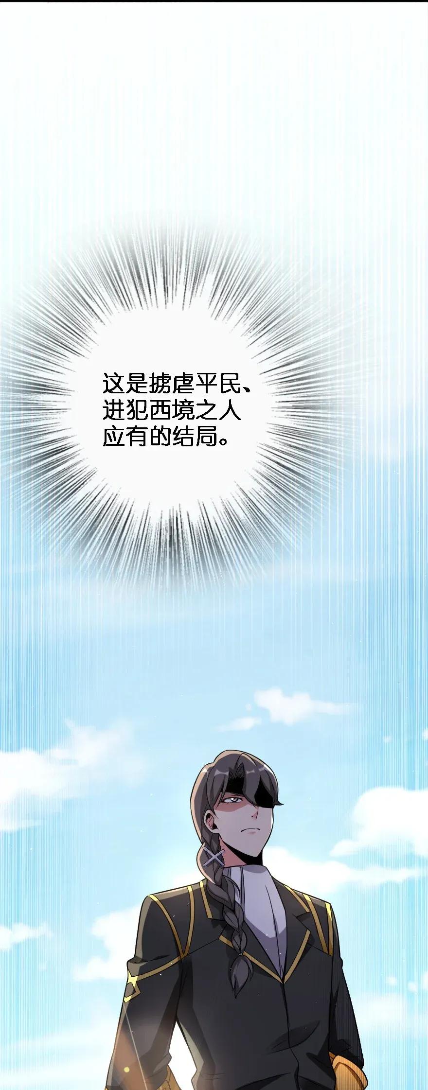 173 赤水河伏击战41