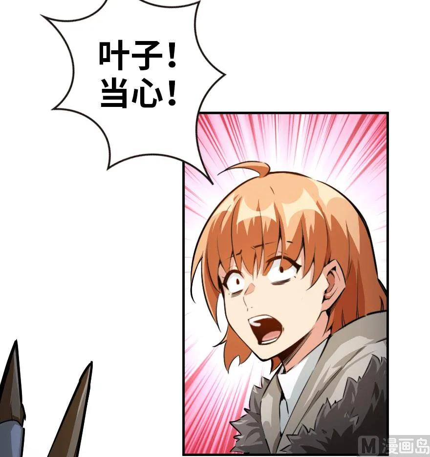 54 魔鬼62