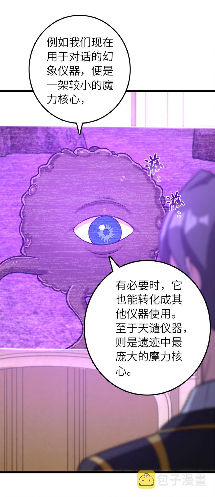 413 情报交换55