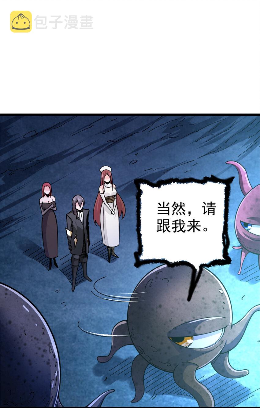 443 第三边陲镇34