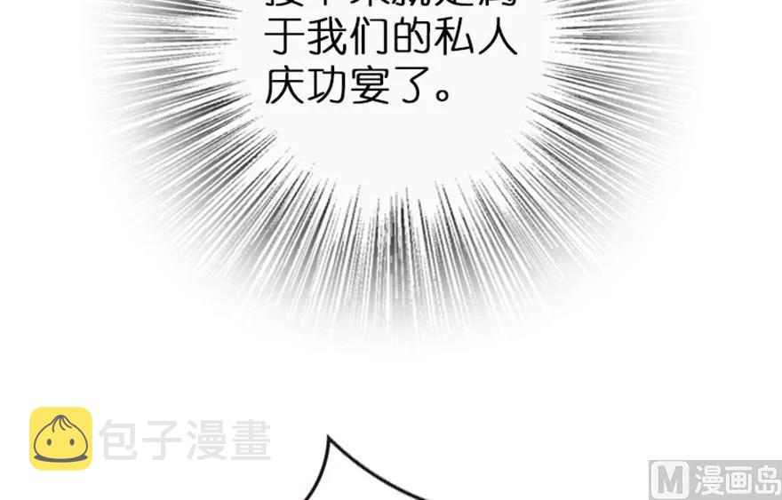 64 庆典82