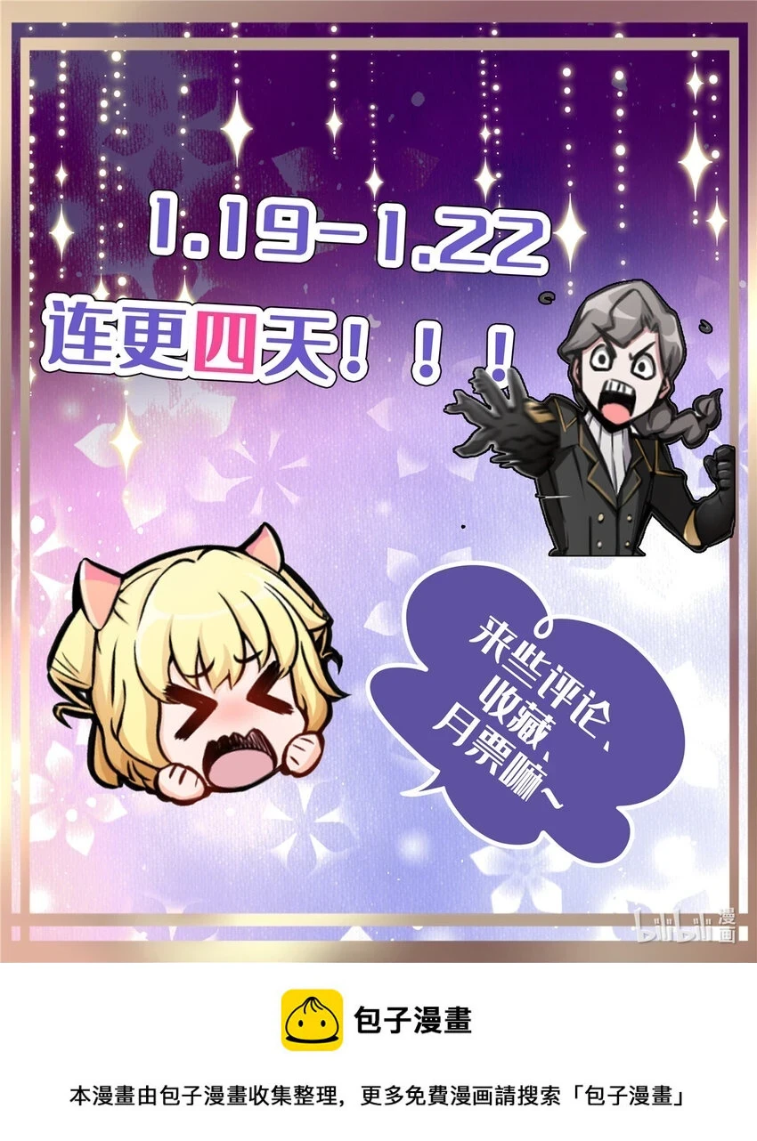 464 这个世界的罪魁祸首51