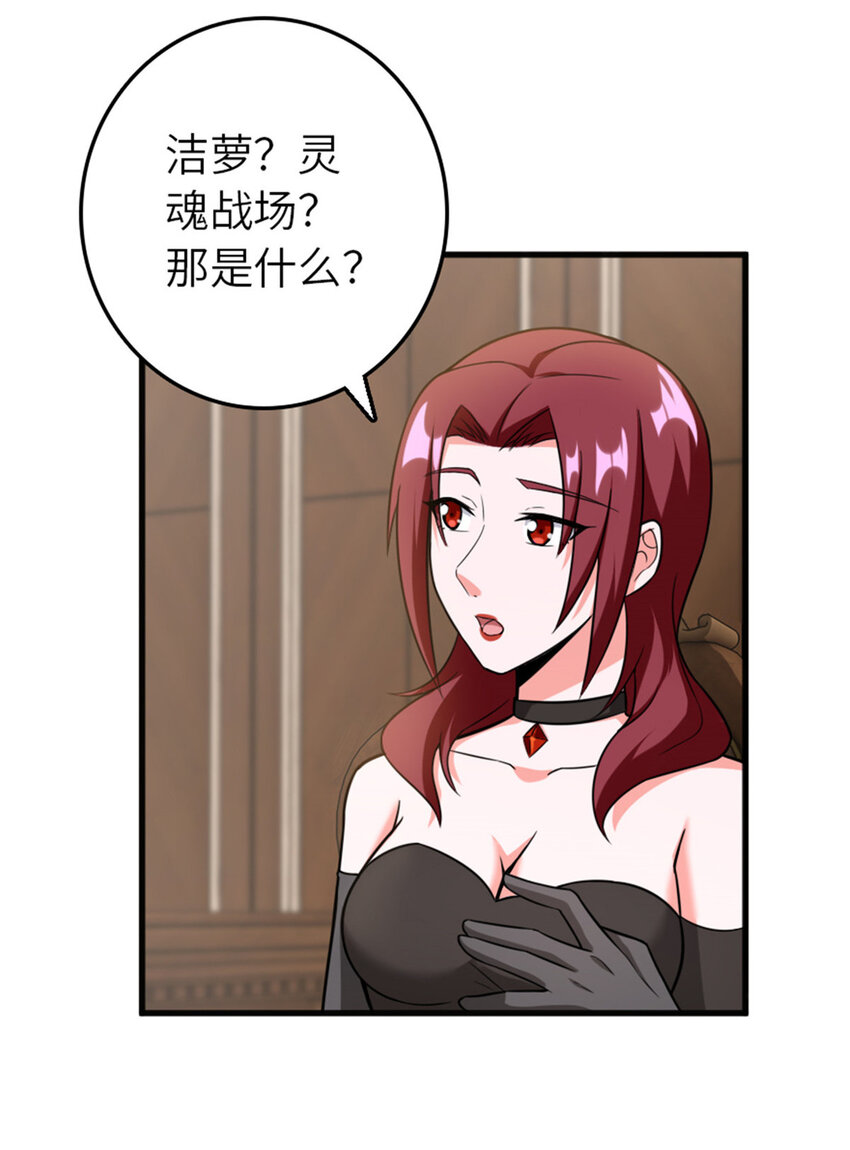 401 新武器14