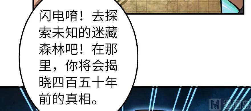99 林中石塔12