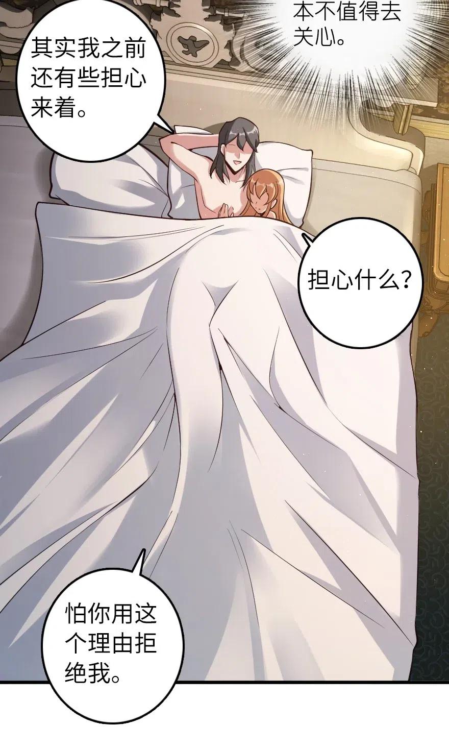 282 夜还很长14