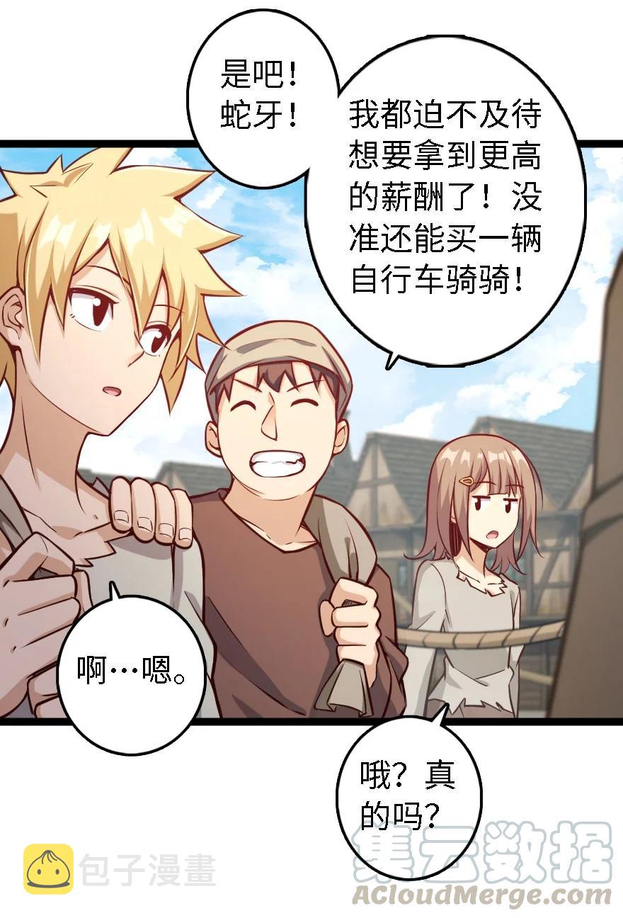 292 春季攻势20