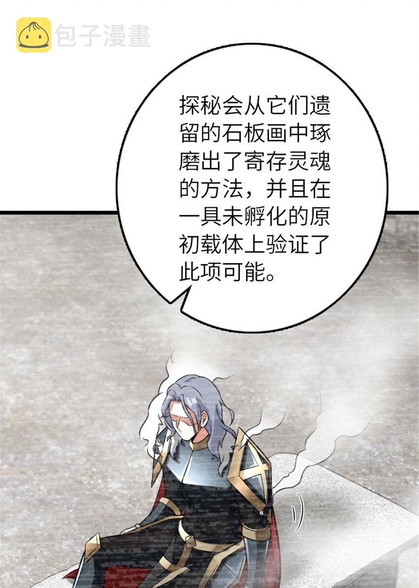 413 情报交换30