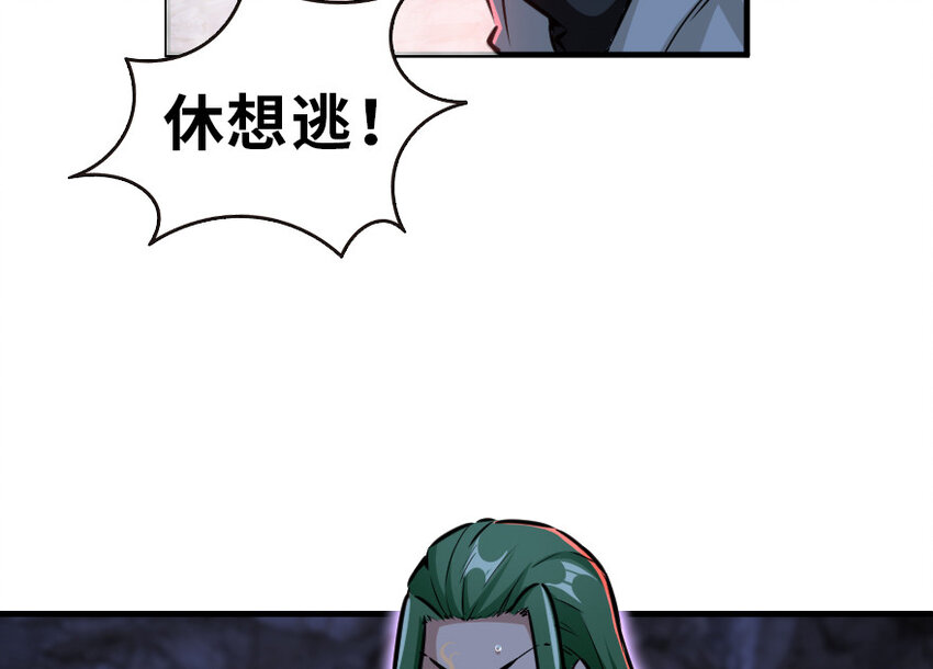 43 脱逃37