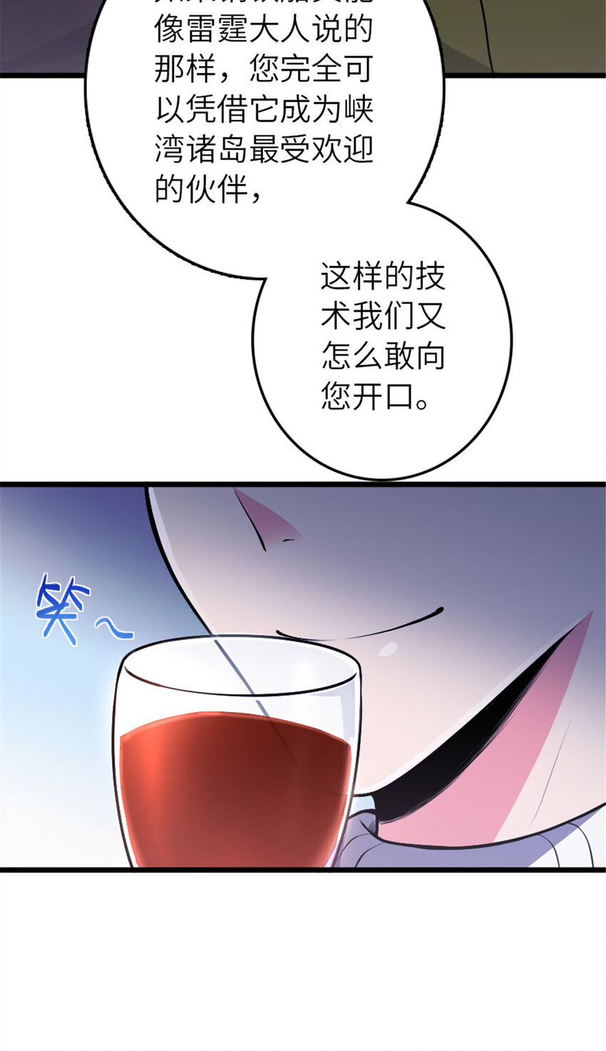 386 大买卖15