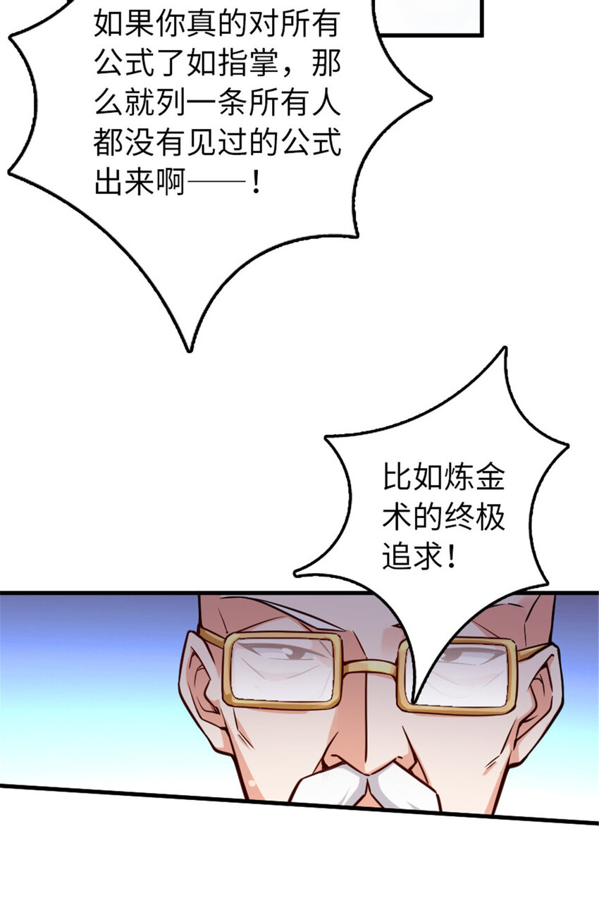 305 不着急39