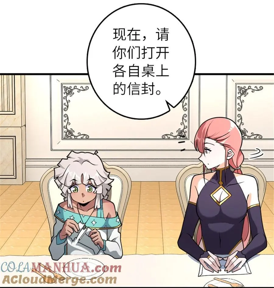 557 女巫的未来10