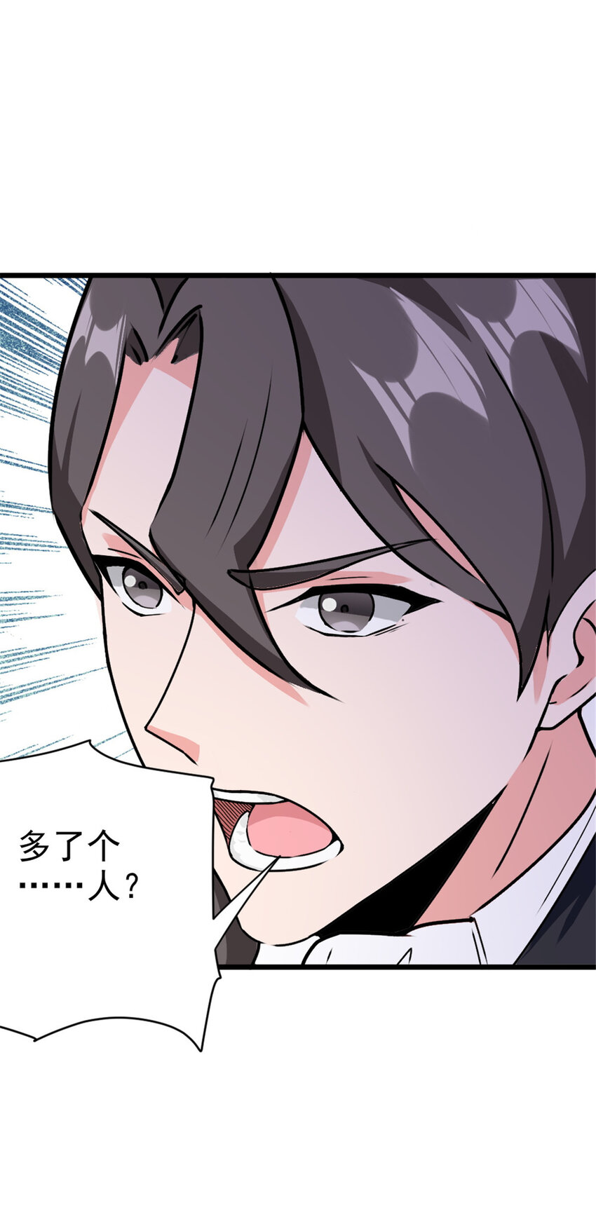 454 你也进来了1