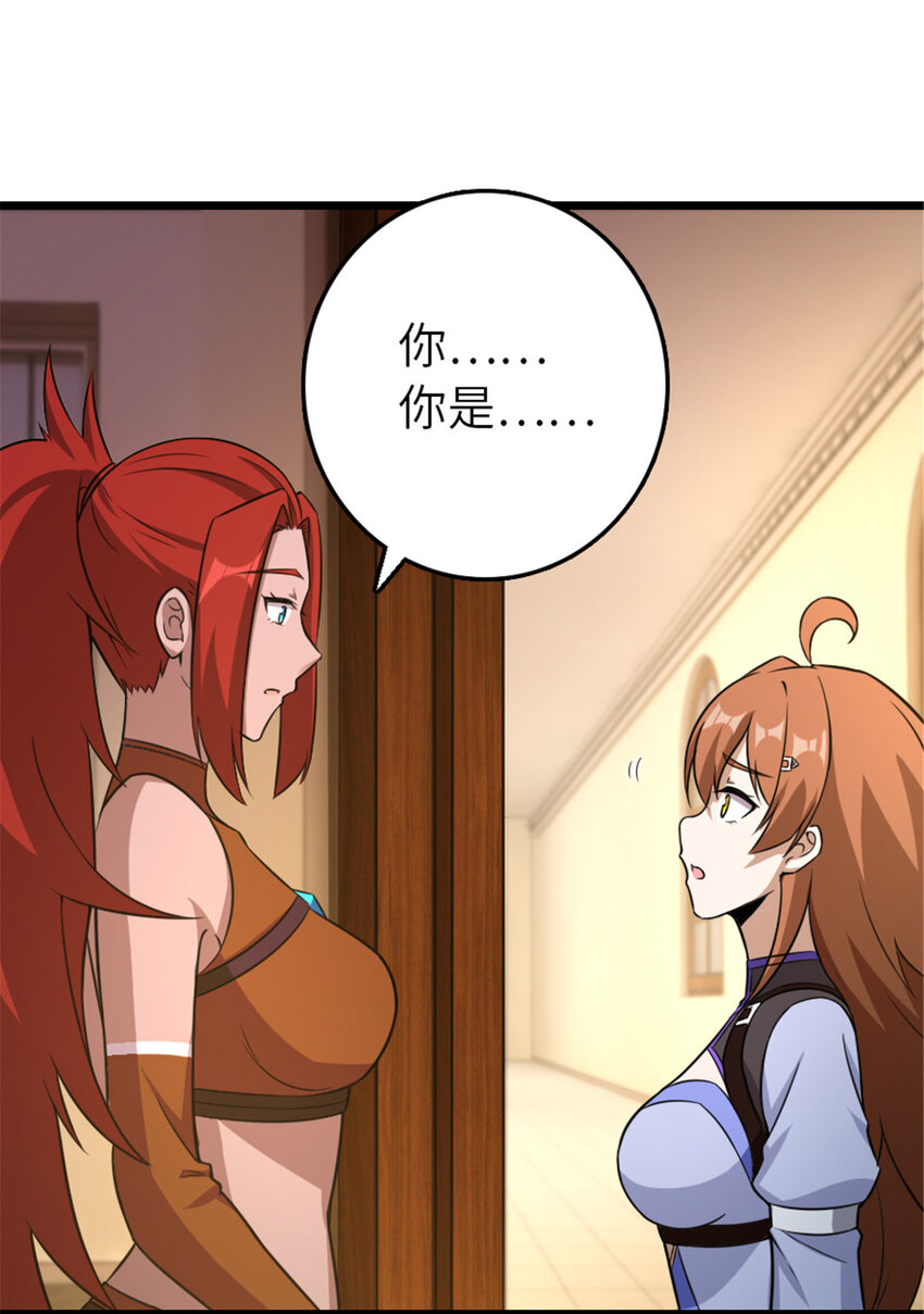 404 再见安妮48
