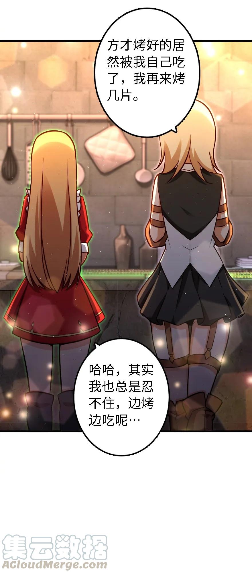 151 夜宵24