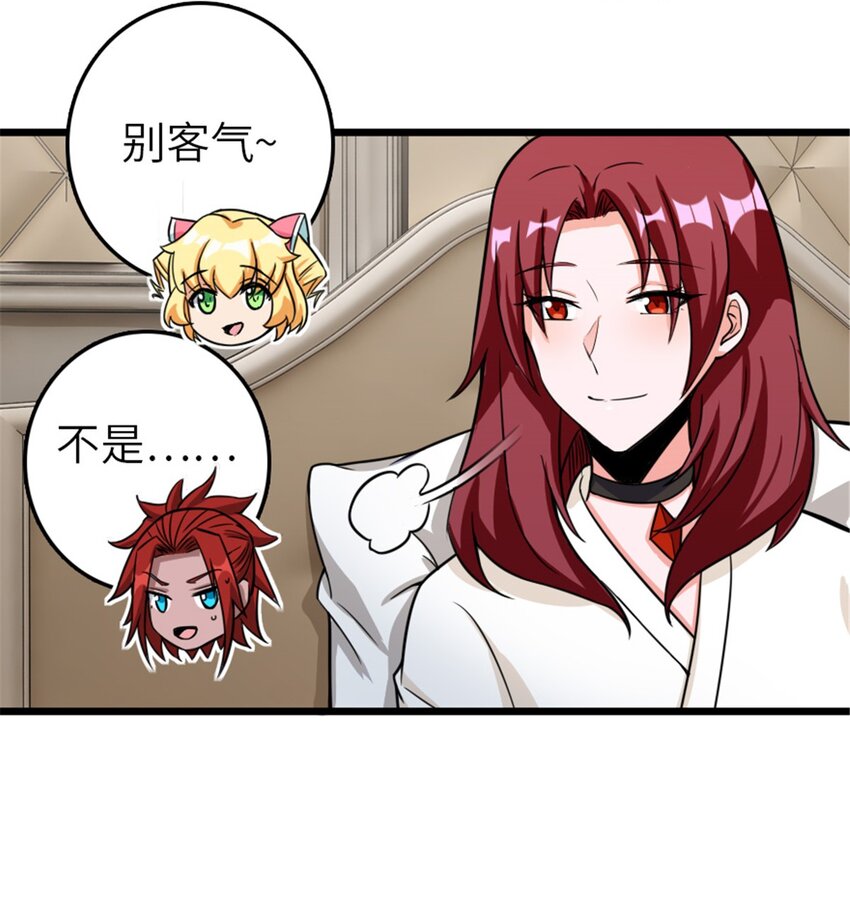 393 神奇的无冬城37