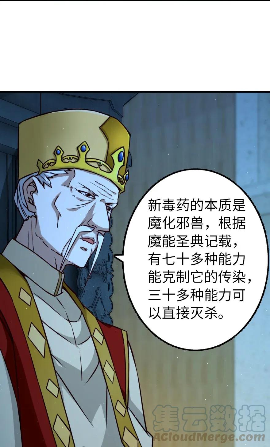 166 首届全体会议4