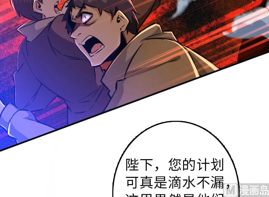 80 雄鹰城之战50