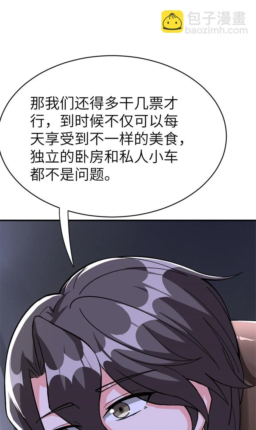 465 意外8
