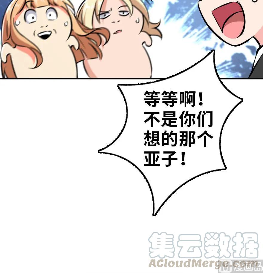 85 赎金24