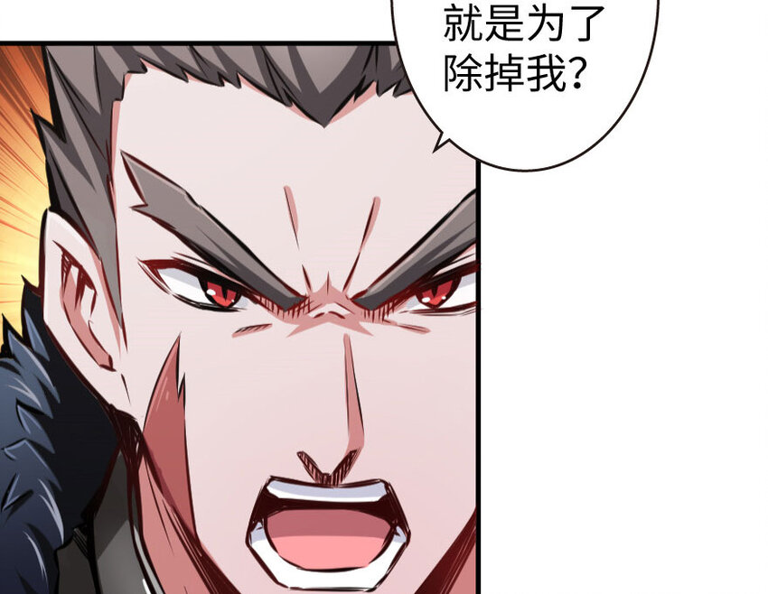 34 圈套34