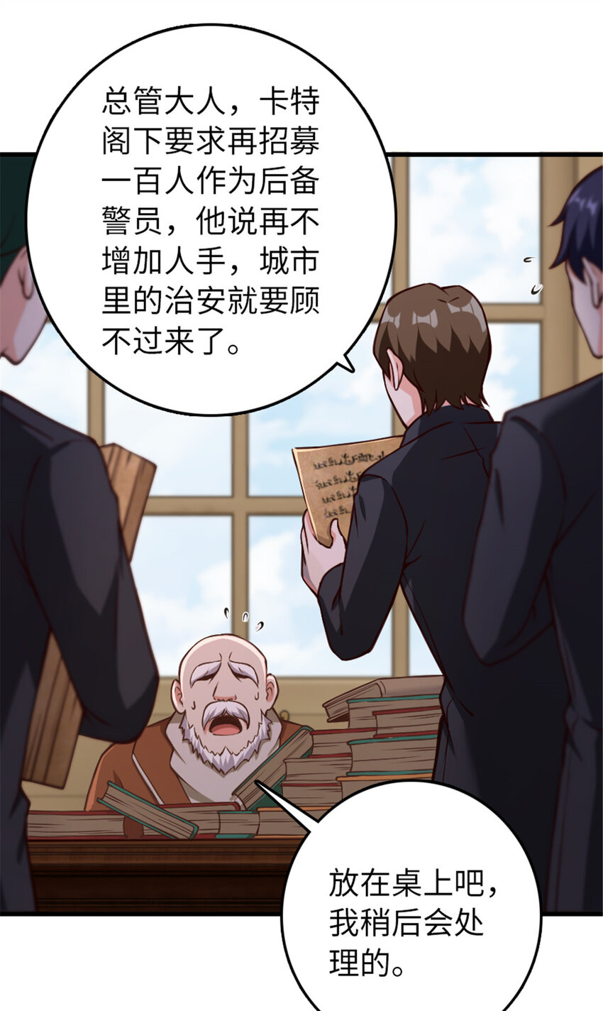 330 融入角色15