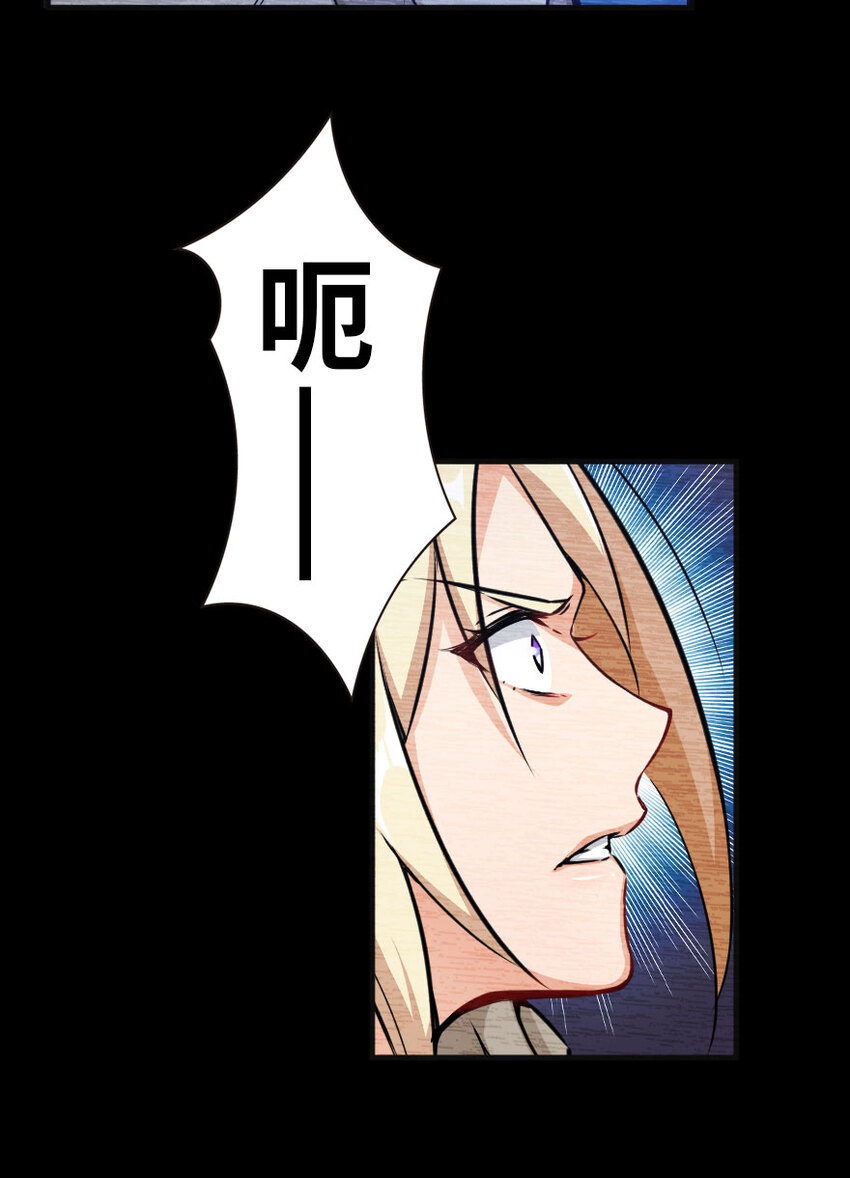42 蛇魔哈卡拉46