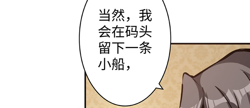 28 派恩家族99