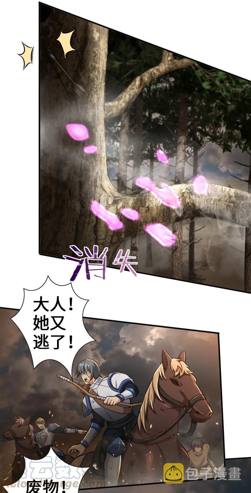 125 重回要塞3