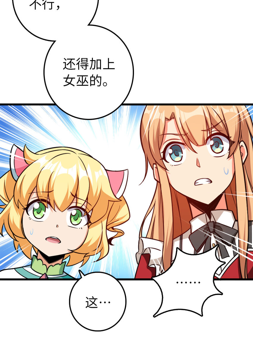326 炼制符文23