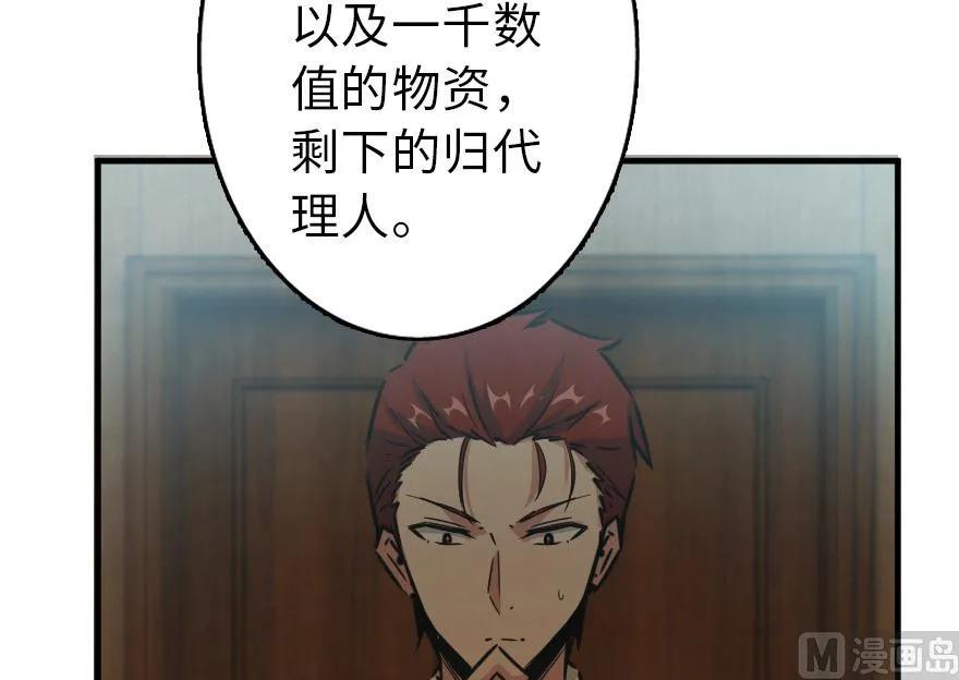 86 教会的邀请7