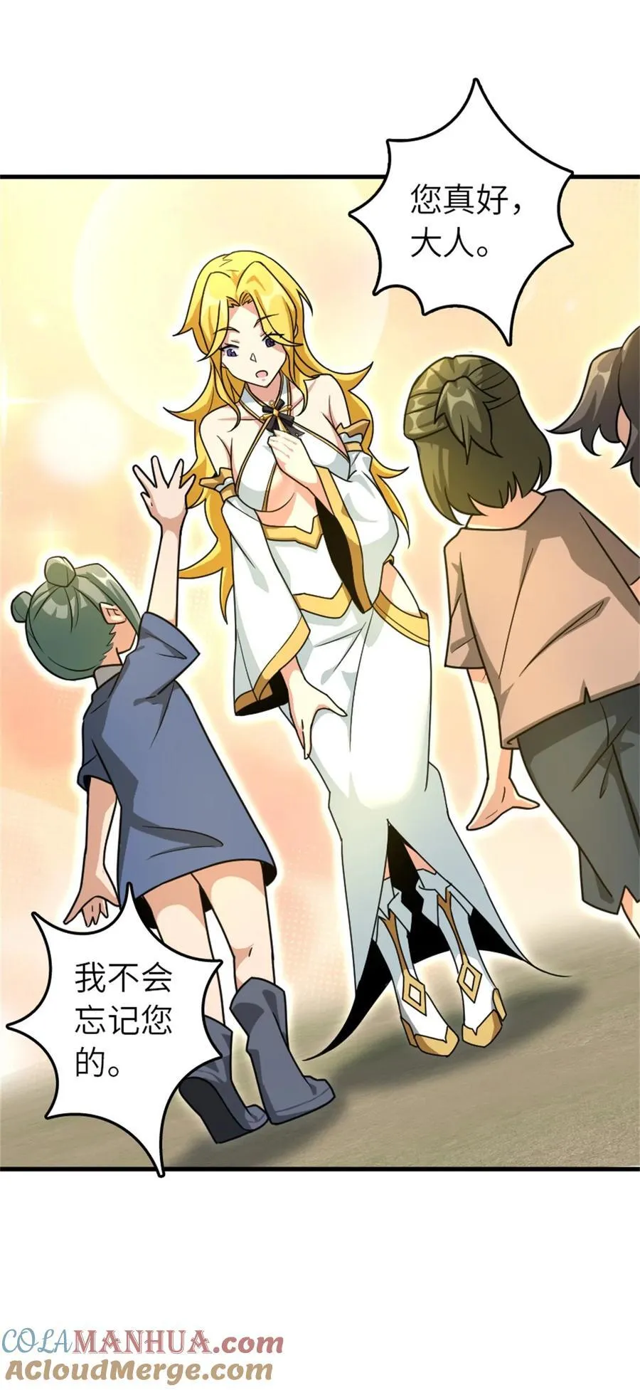 522 被感谢的人21