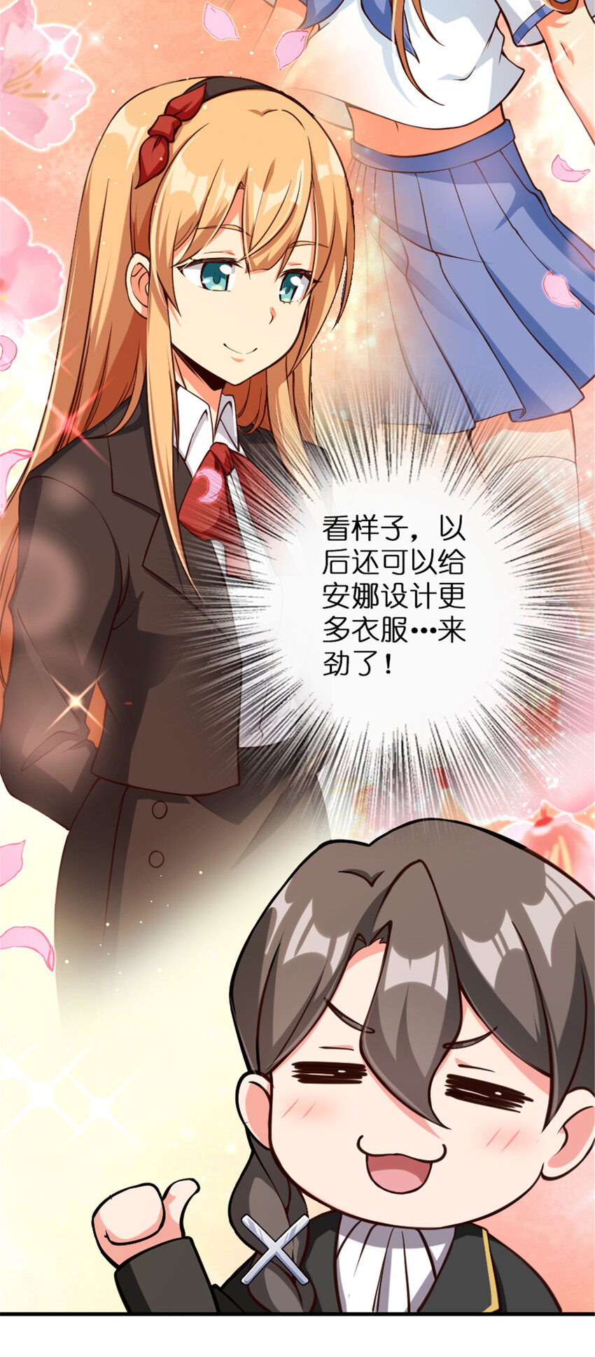 315 新造型4