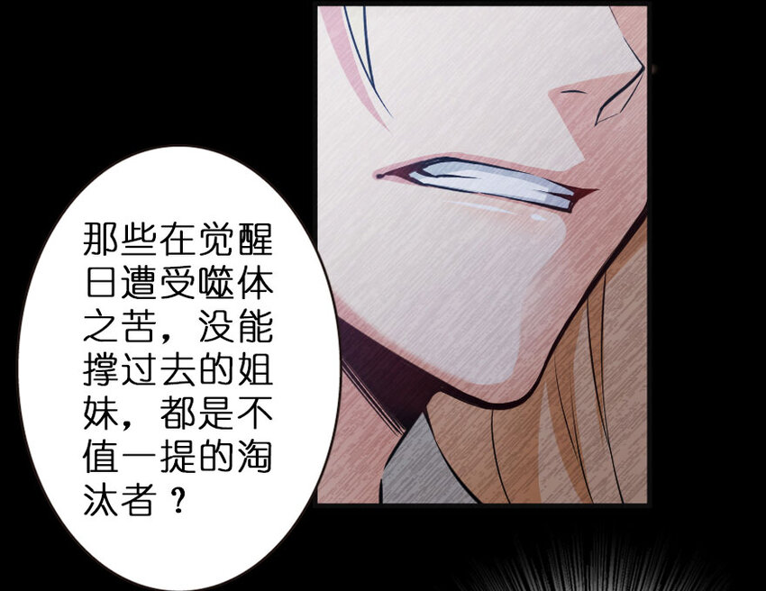 42 蛇魔哈卡拉37