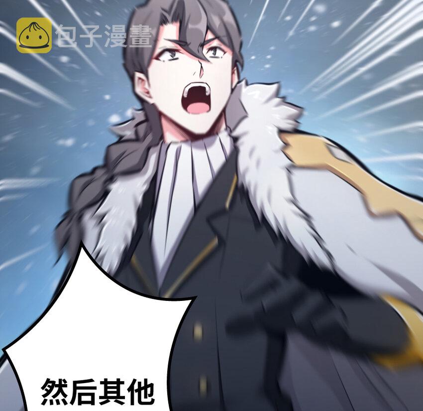 36 混合种43