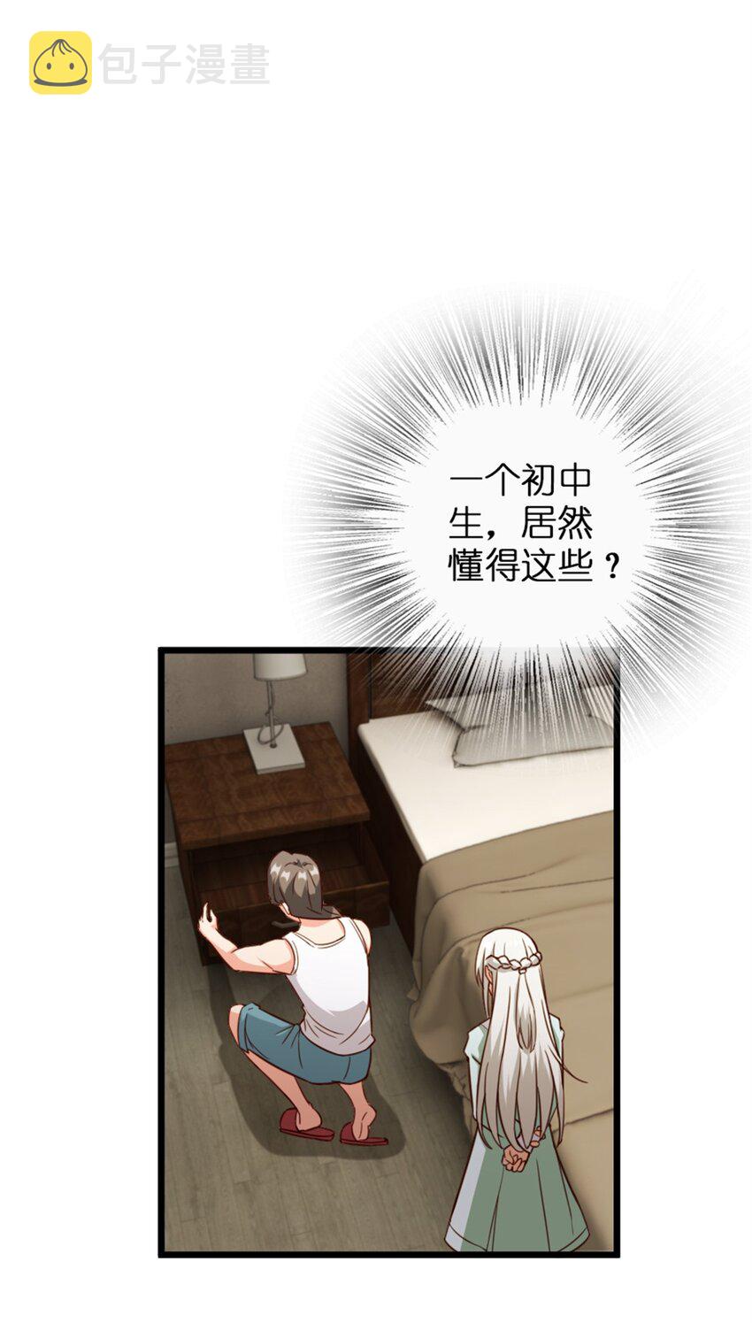 358 久别重逢24