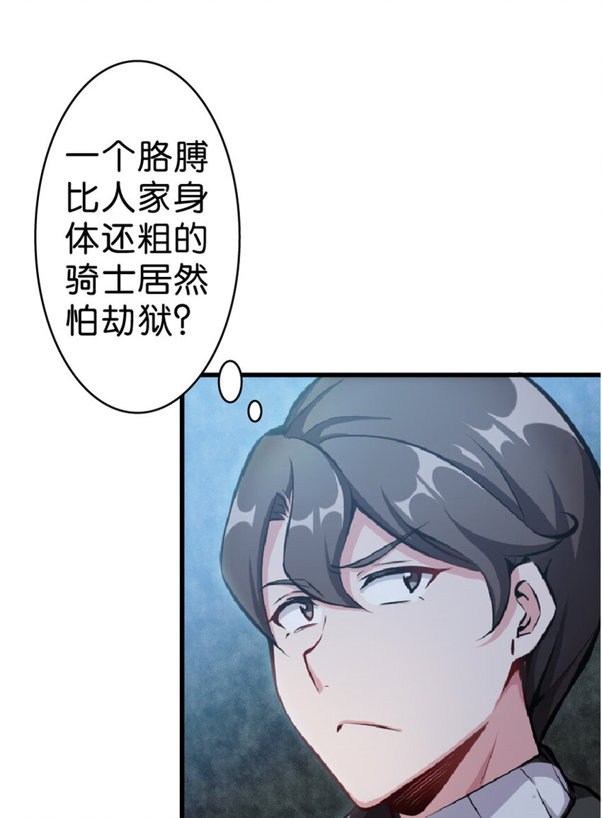 2 放开她！让我来！19
