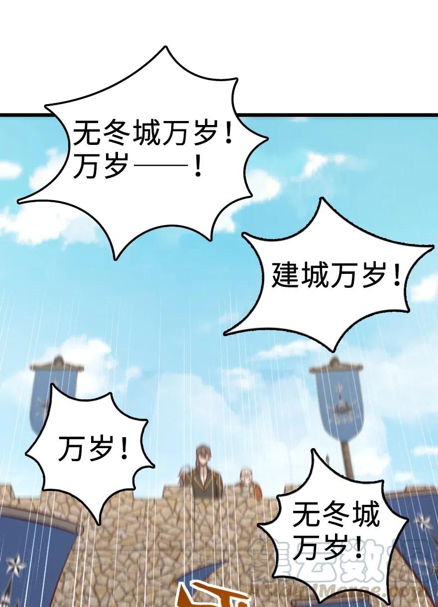 284 星星之火18